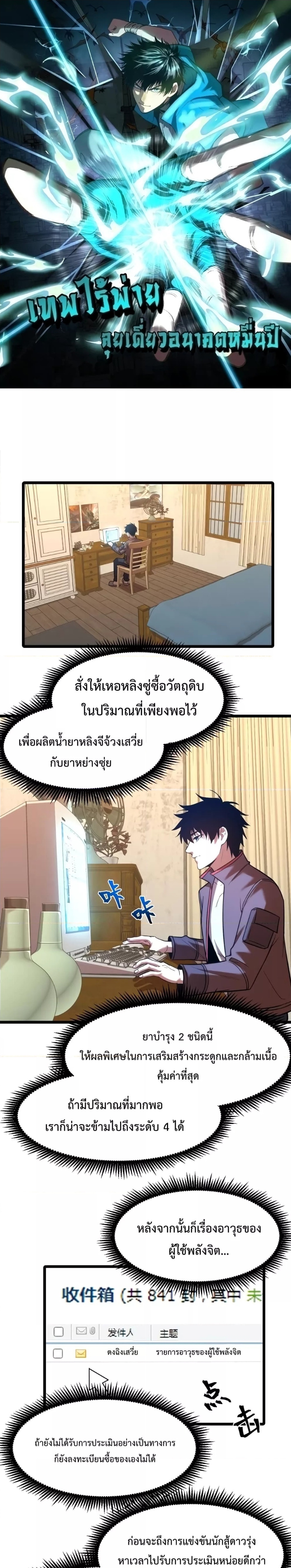 Page page-001 of Chapter_34